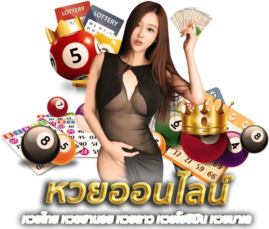 หวยหุ้น lotto