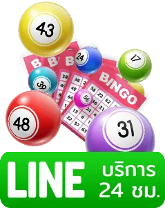 หวย หุ้น lotto ติดต่อ